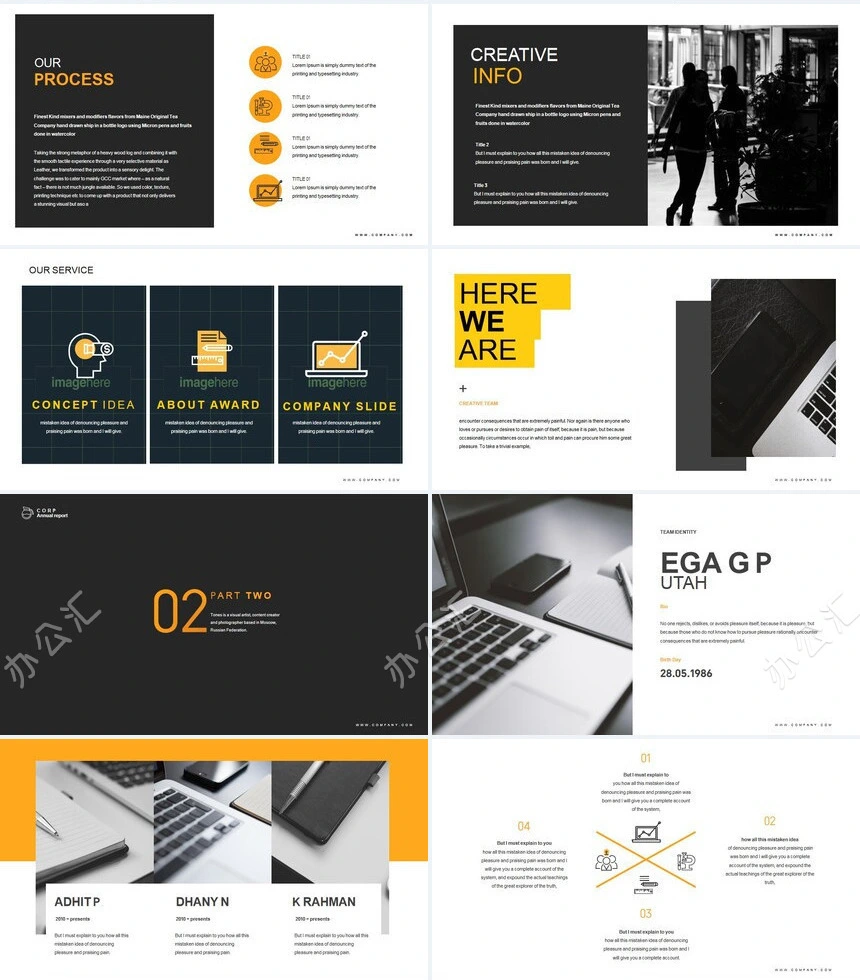 灰黄高级配色商业计划书项目简介通用PPT模板