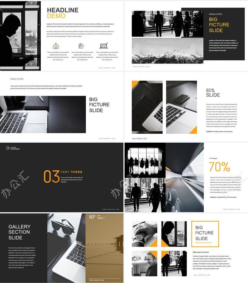 灰黄高级配色商业计划书项目简介通用PPT模板