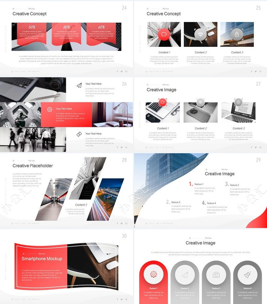 玫红渐变高级简约广告策划摄影设计品牌宣传PPT模板