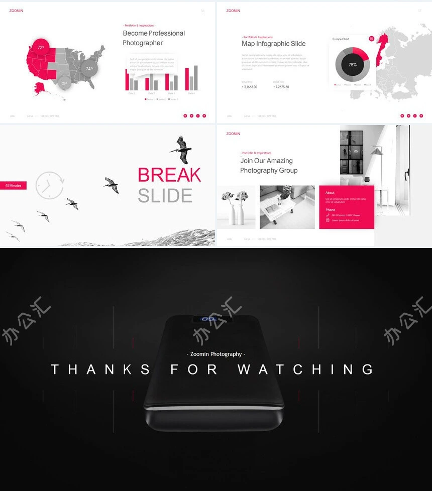 玫红灰广告策划产品介绍公司简介通用PPT模板