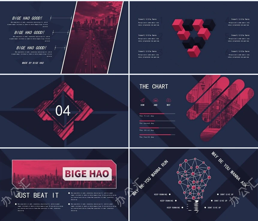 电影风欧美轻奢牌商业计划书项目简介PPT模板