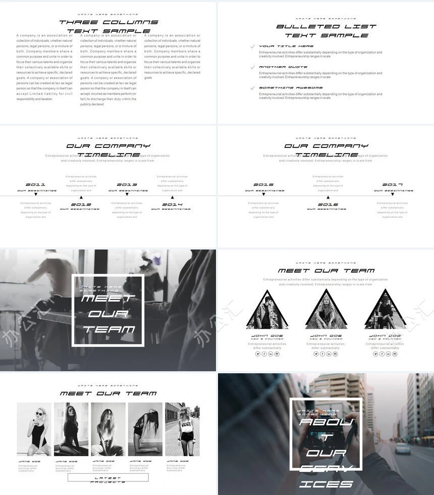 简约时尚公司简介PPT模板