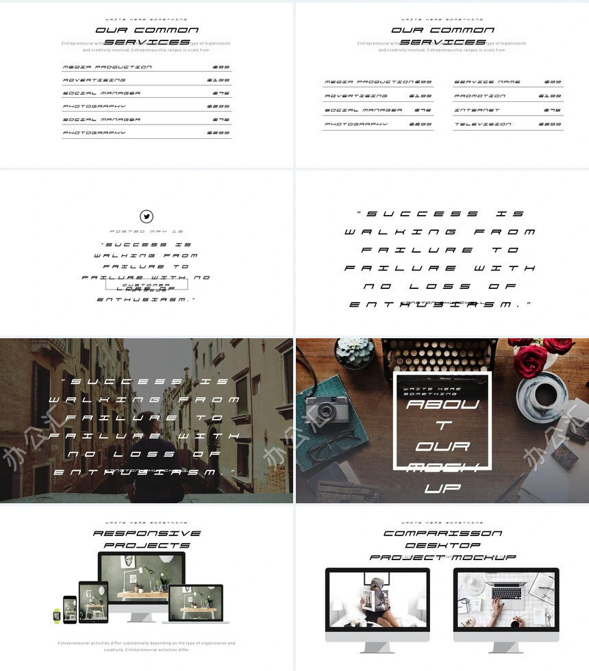 简约时尚公司简介PPT模板