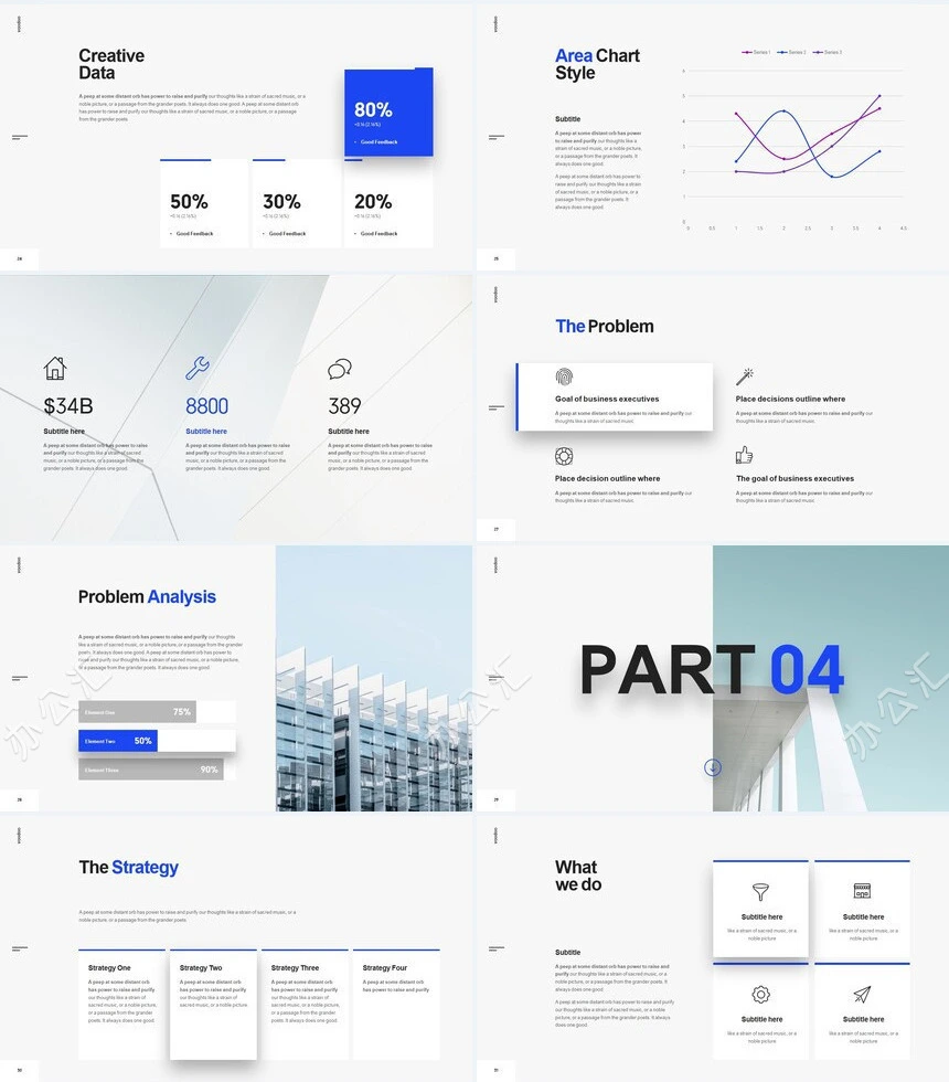 简约时尚商务风广告策划设计摄影通用PPT模板