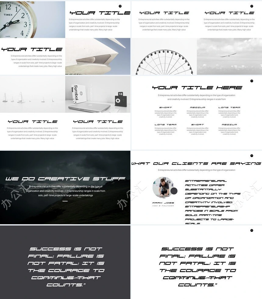 简约杂志风通用PPT模板