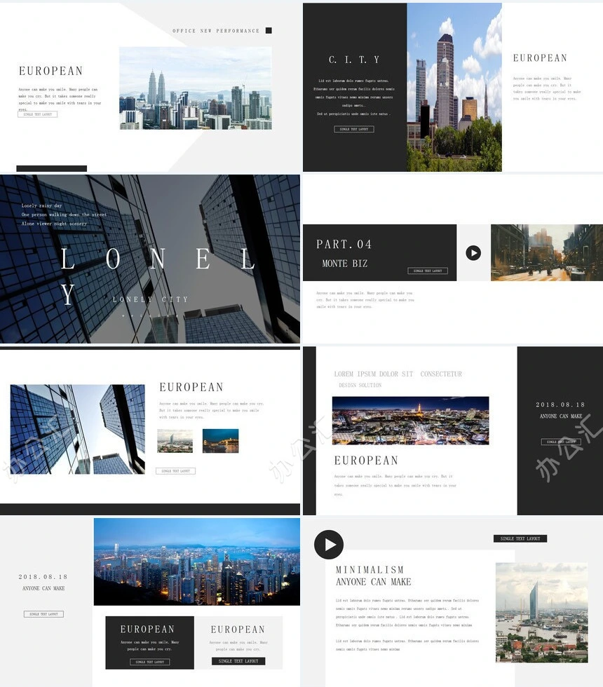 繁华夜景高楼时尚欧美商务风通用PPT模板