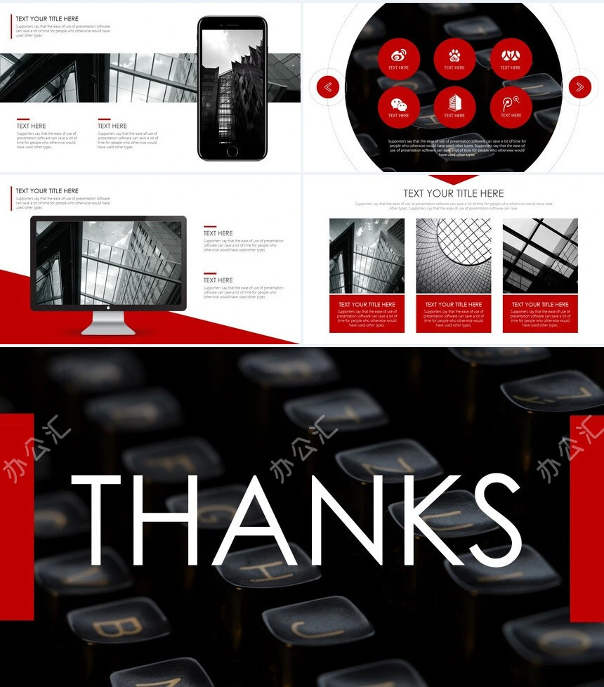 红灰高级感商务风年终总结公司简介通用PPT模板