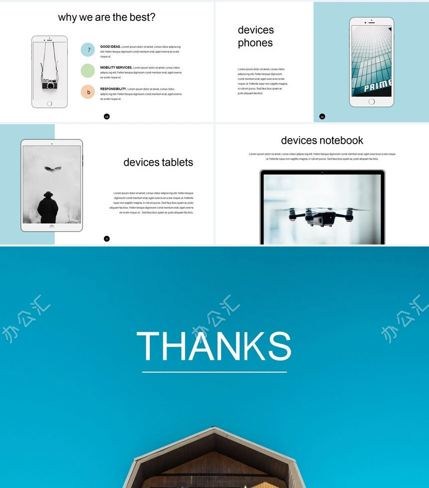 绿暖色系列科技电子产品发布项目计划书PPT模板