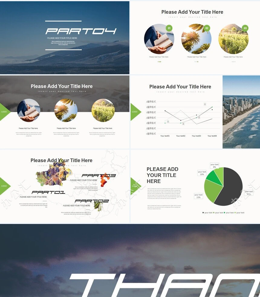 绿色时尚杂志风通用PPT模板