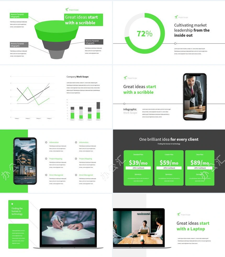 绿色节能环保欧美风通用PPT模板