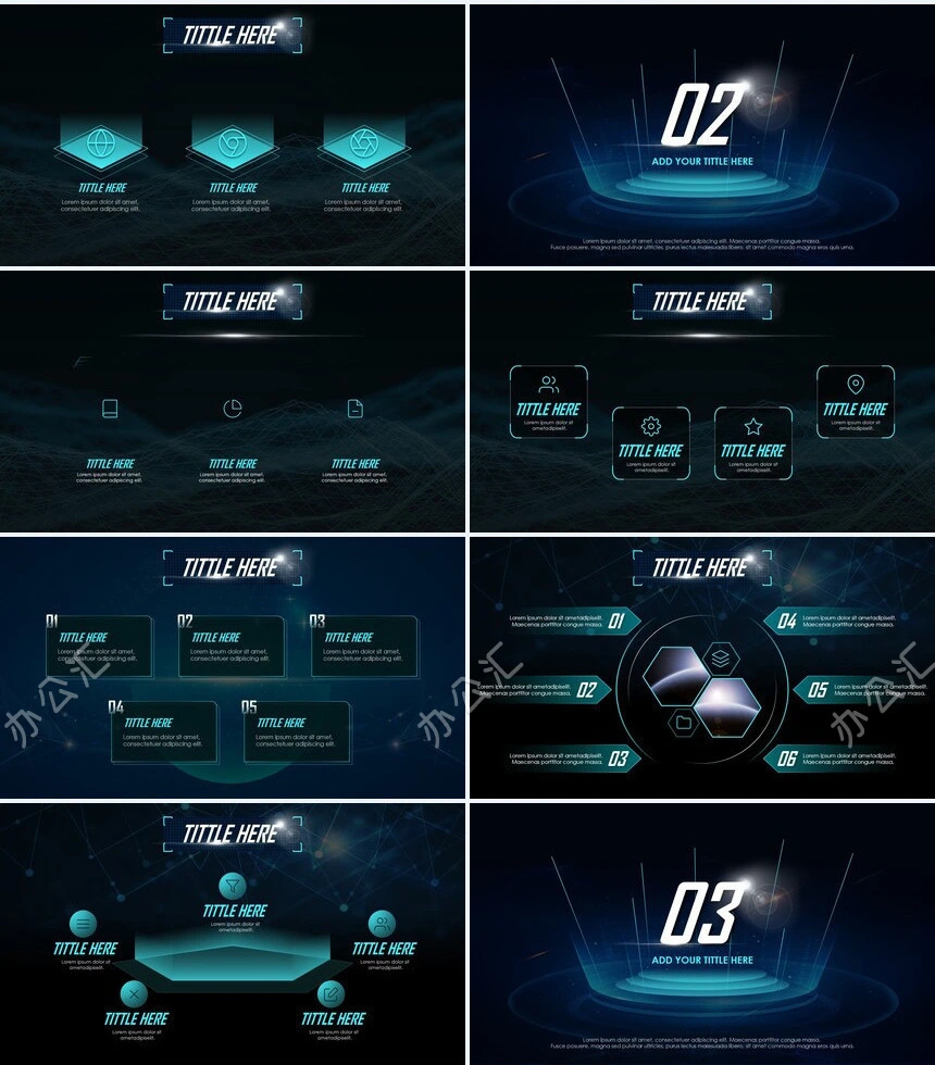 蓝色科技智能公司简介商业计划书PPT模板