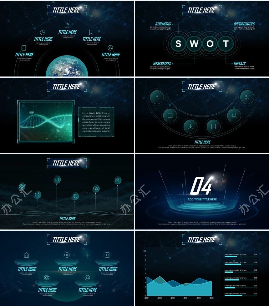 蓝色科技智能公司简介商业计划书PPT模板