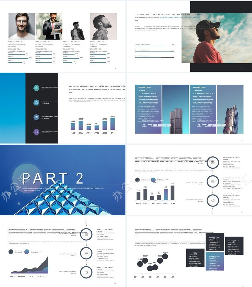 蓝色简约大气公司简介商业计划书PPT模板