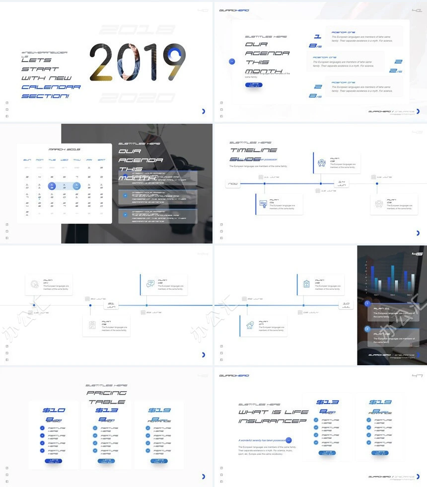 蓝色高楼欧美风品牌宣传广告策划通用PPT模板