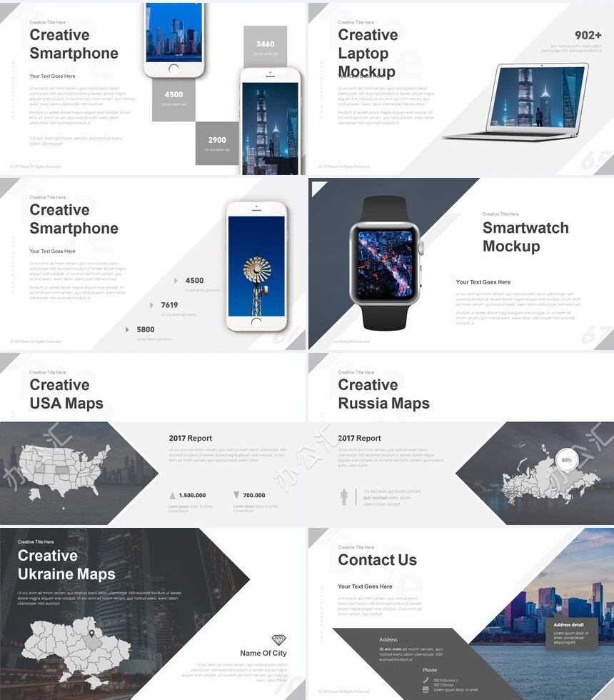 都市高楼商务风通用PPT模板