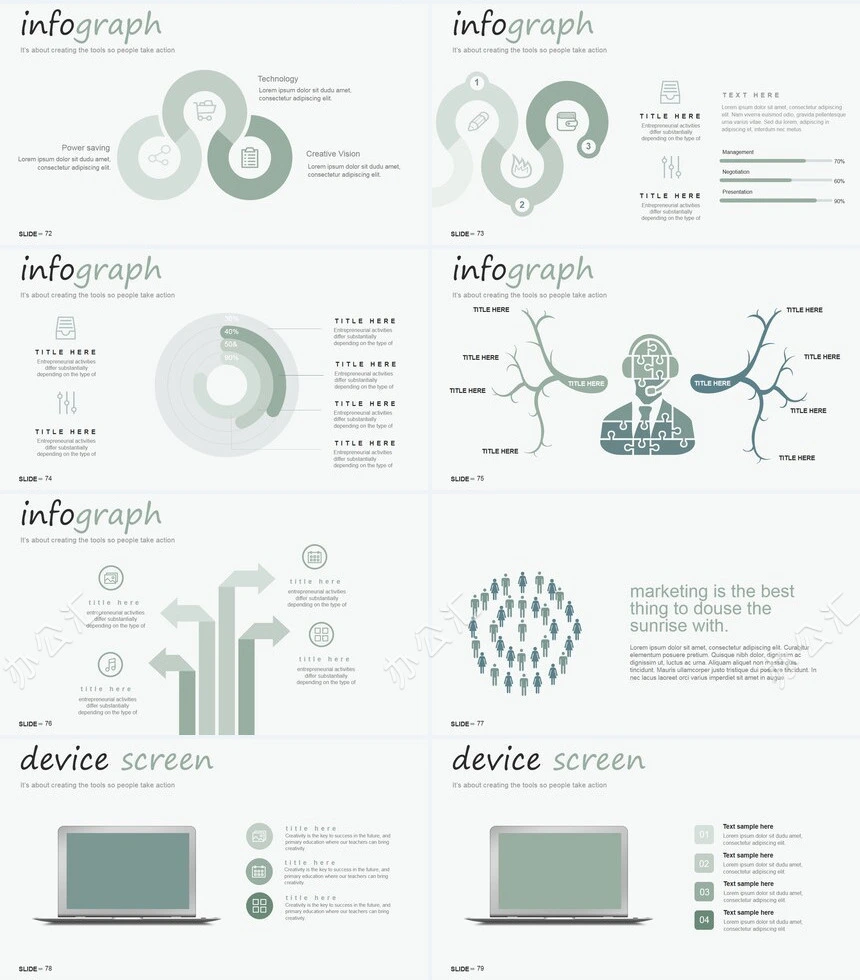 高楼大厦背景数据表格通用PPT模板