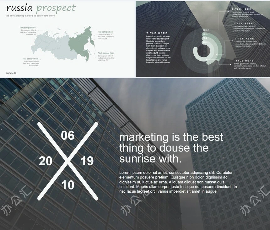 高楼大厦背景数据表格通用PPT模板