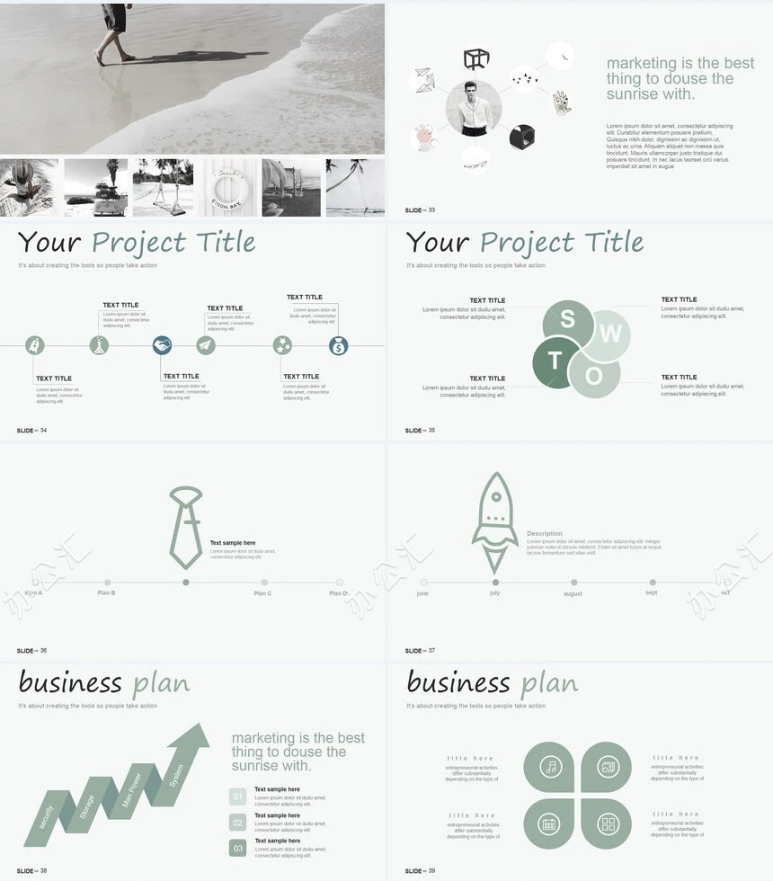 高楼大厦背景数据表格通用PPT模板