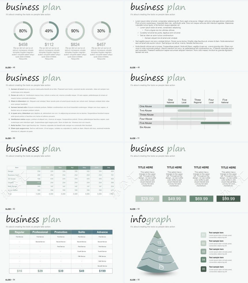 高楼大厦背景数据表格通用PPT模板