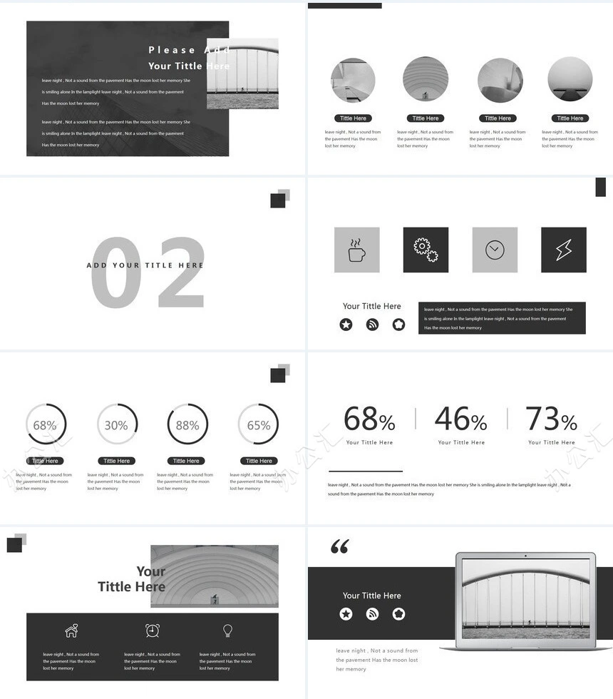 高楼大厦高端大气底图公司介绍商业计划书通用PPT模板