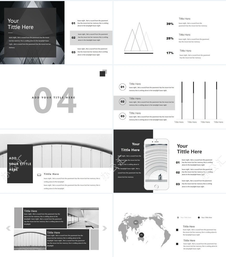 高楼大厦高端大气底图公司介绍商业计划书通用PPT模板