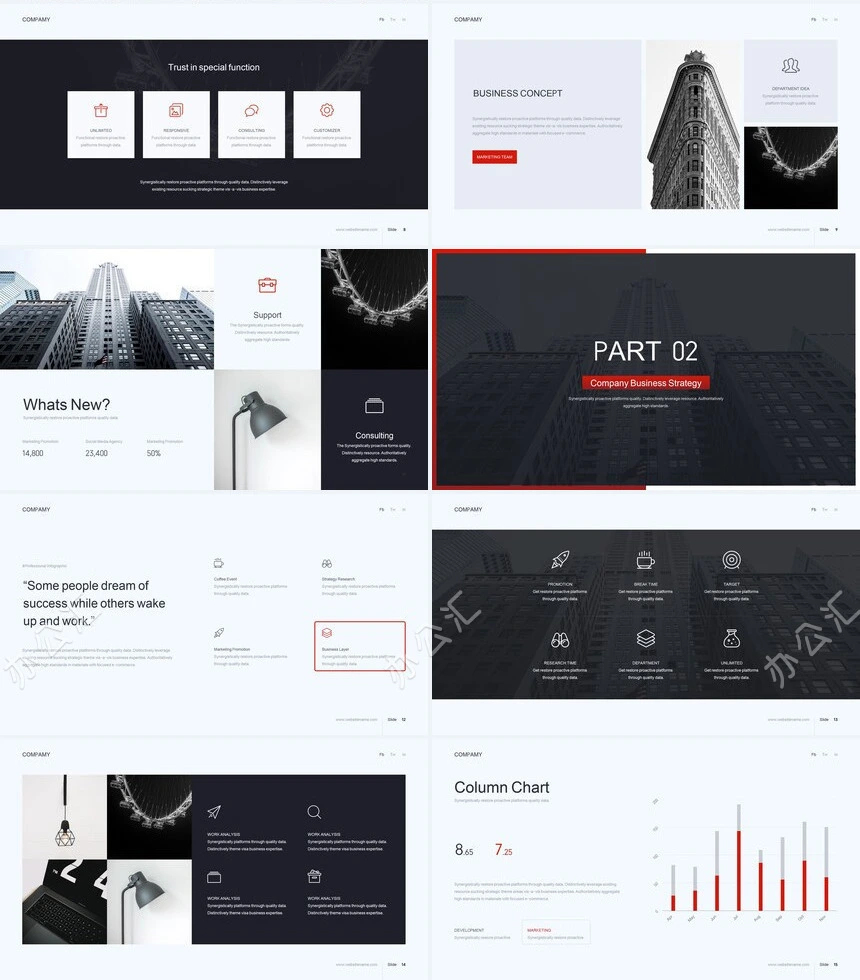 高端品牌宣传家具珠宝电子通用PPT模板