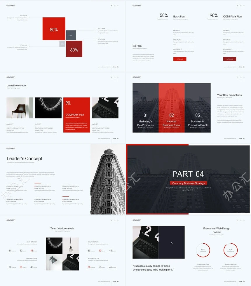 高端品牌宣传家具珠宝电子通用PPT模板