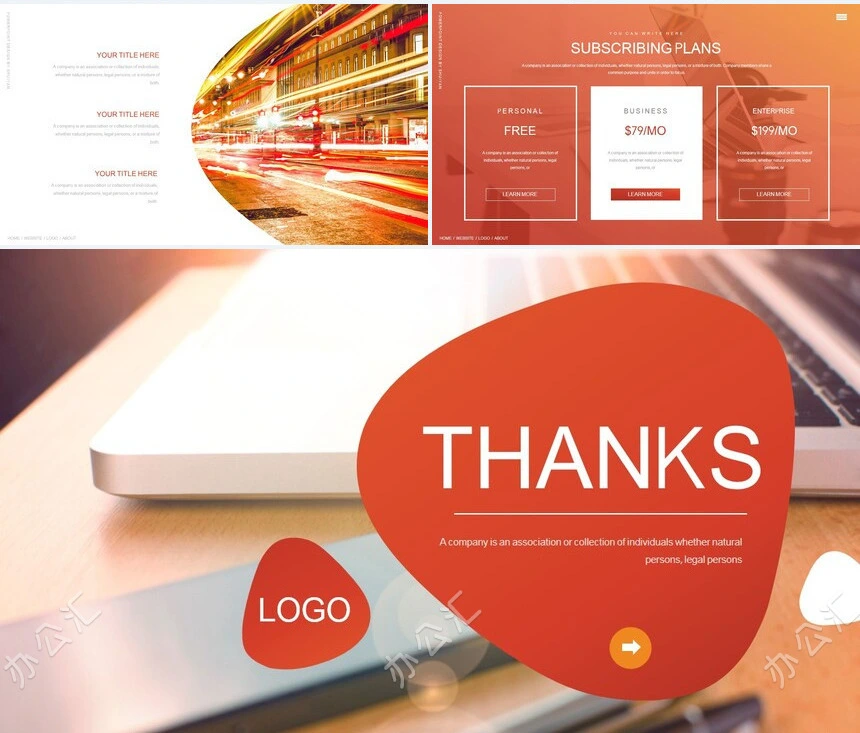 高级橙色品牌整合营销推广方案通用PPT模板