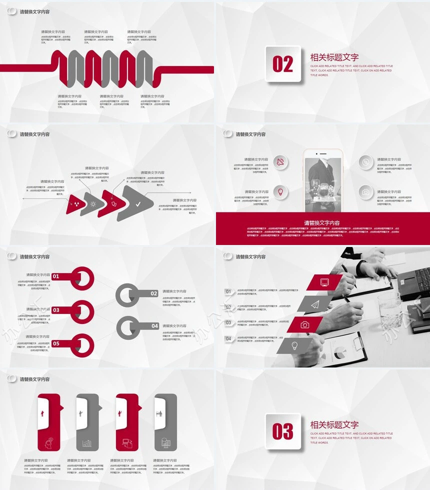 半年工作汇报总结PPT模板述职报告个人简介工作总结会议报告