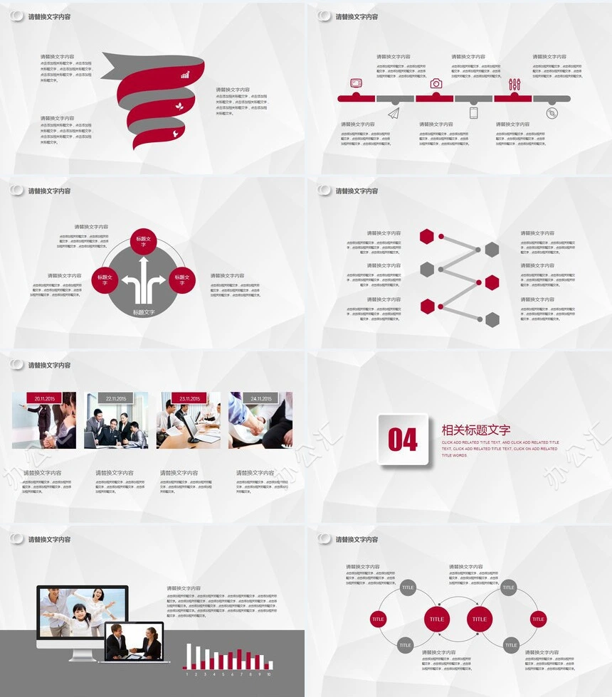 半年工作汇报总结PPT模板述职报告个人简介工作总结会议报告