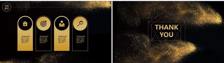 黑金多维设计建筑设计商务报告项目展示PPT模板