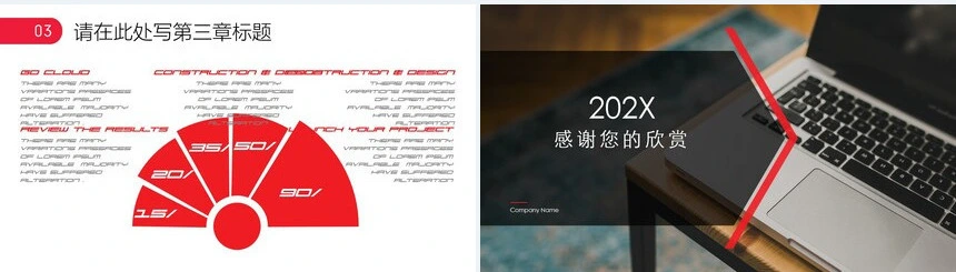 欧美商务风商务汇报PPT模板公司简介商务报告项目展示