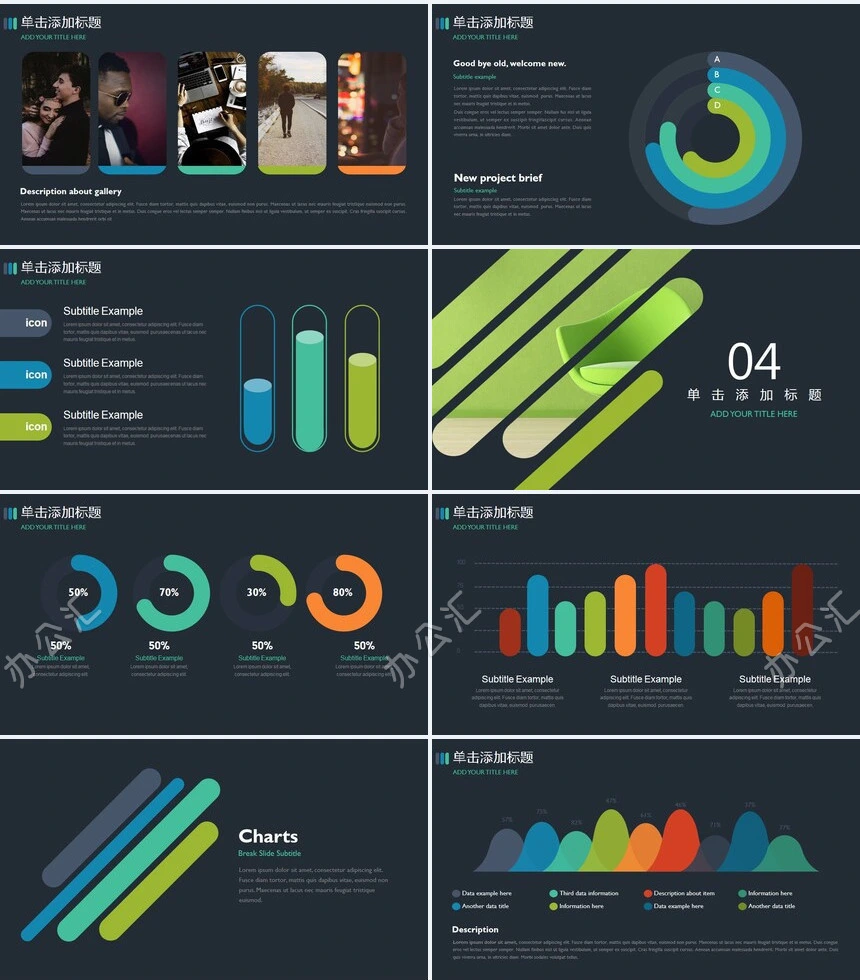 简约暖色欧美企业宣传PPT模板产品简介PPT模板