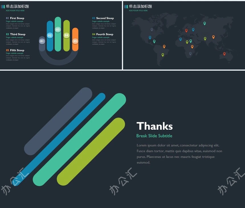 简约暖色欧美企业宣传PPT模板产品简介PPT模板