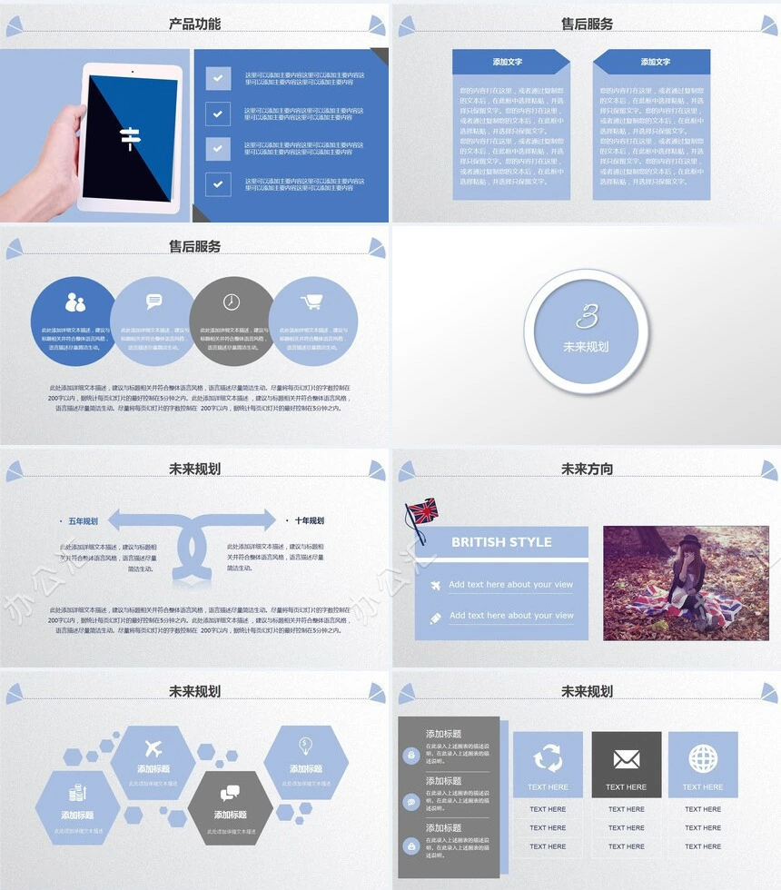 蓝色海洋帆船公司介绍商务报告项目展示商务展示