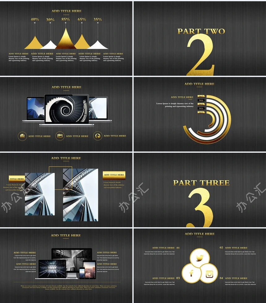 黑色木纹背景金色字体欧美风格PPT模板