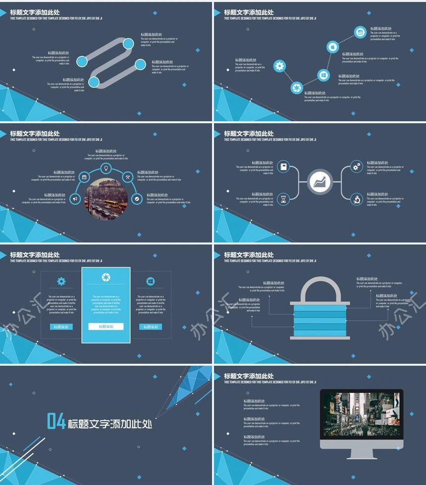 图表简单通用PPT模板公司简介商务报告项目展示