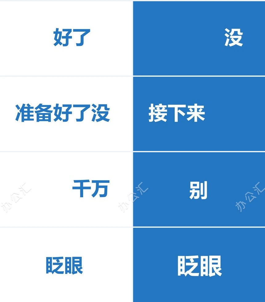 我们毕业啦学生快闪ppt模板风景照