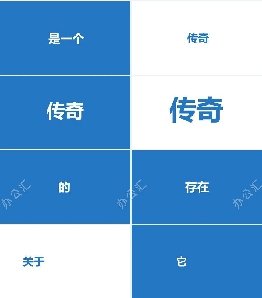 我们毕业啦学生快闪ppt模板风景照