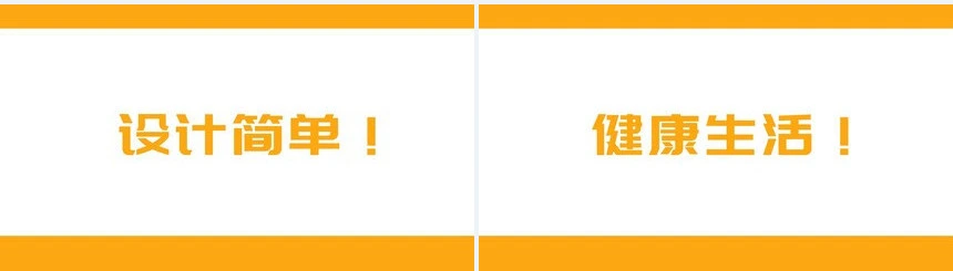 黄色我的自我介绍PPT快闪通用