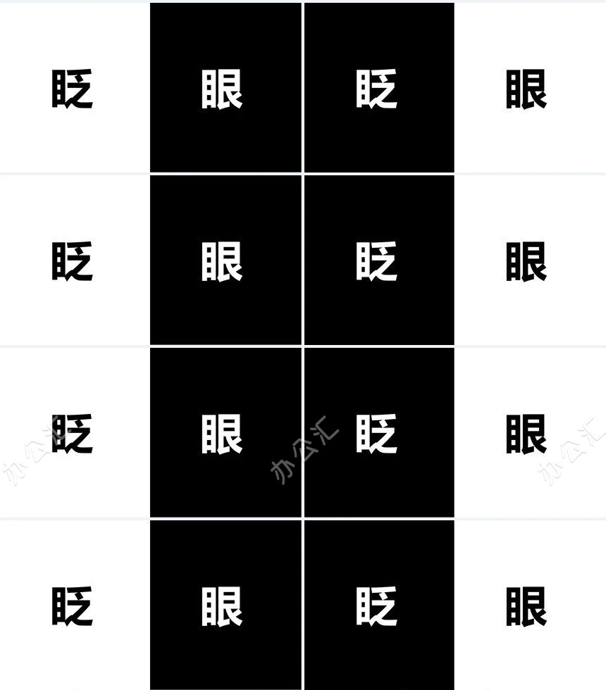 创意炫酷的快闪ppt模板