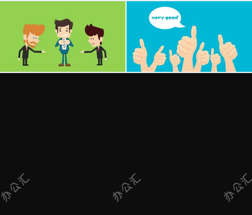 创意炫酷项目提案快闪ppt模板