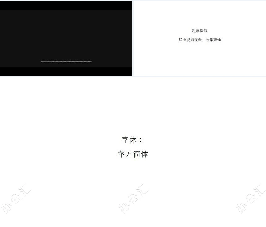 创意炫酷公司介绍产品发布项目提案快闪ppt模板
