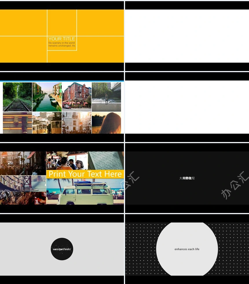 创意炫酷公司介绍产品发布项目提案快闪ppt模板