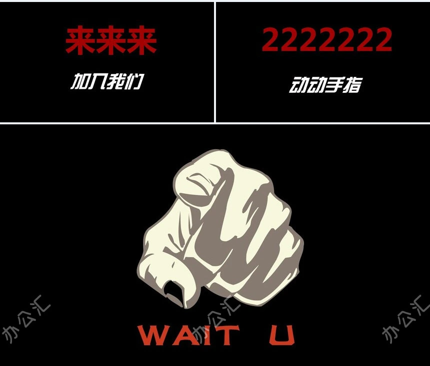 抖音风新产品发布快闪PP模板