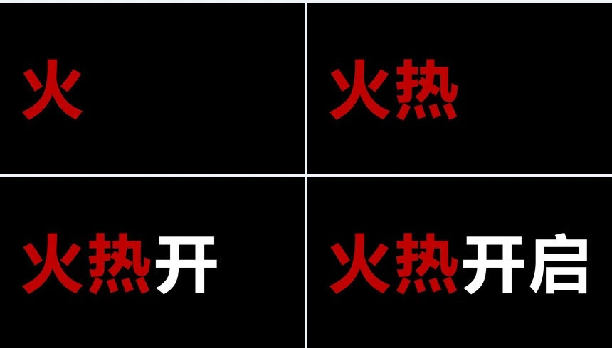 手机科技产品新品发布快闪PPT模板倒计时