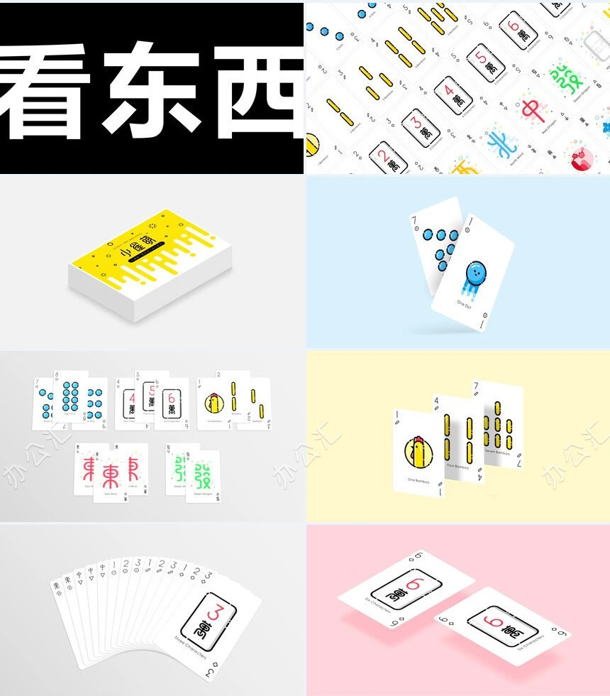 新品发布会59秒产品快闪PPT模板