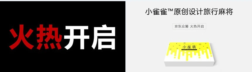 新品发布会59秒产品快闪PPT模板