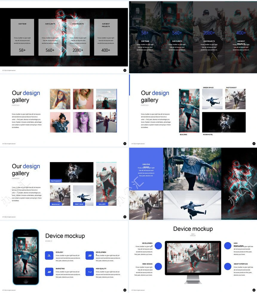 酷炫抖音风街舞摄影快闪PPT模板
