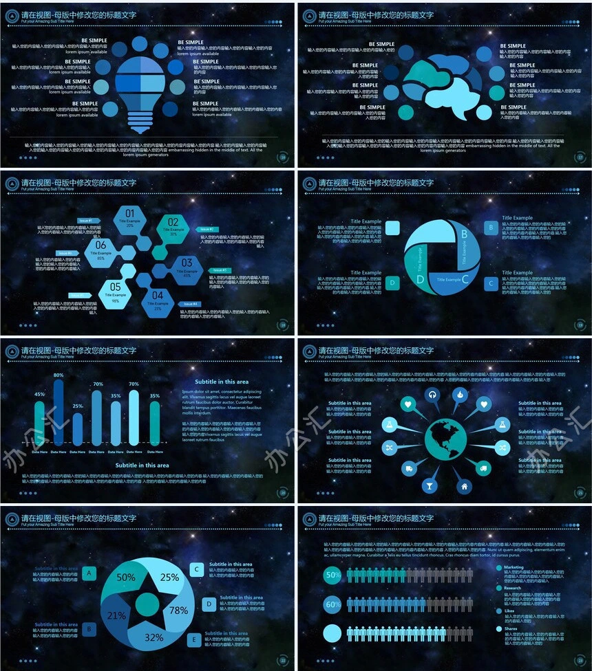 欧美风工作汇报年终总结新年计划PPT模板